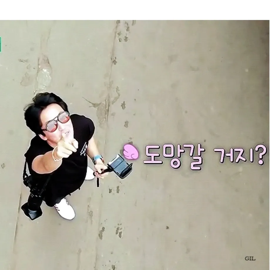 Recent activity shot of Kim Namgil
