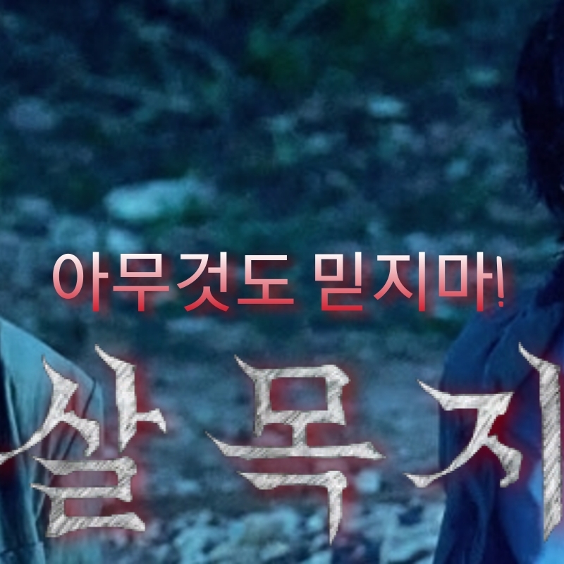 Behind-the-scenes cut of Kim Hyeyoon