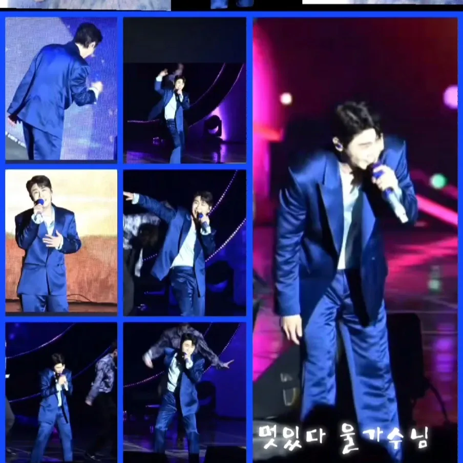 영탁 팬이 찍은 순간