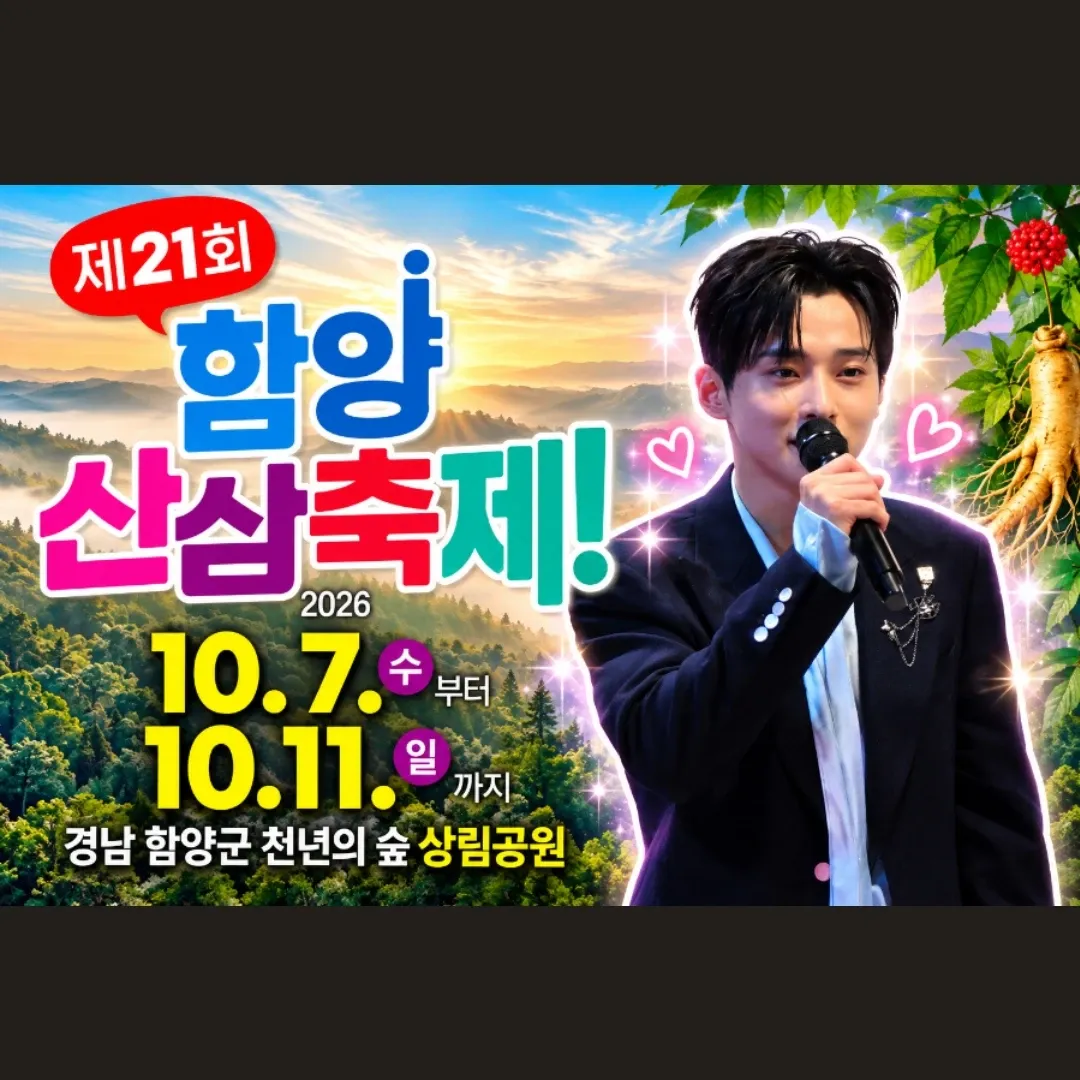Recent activity shot of Seong Ri