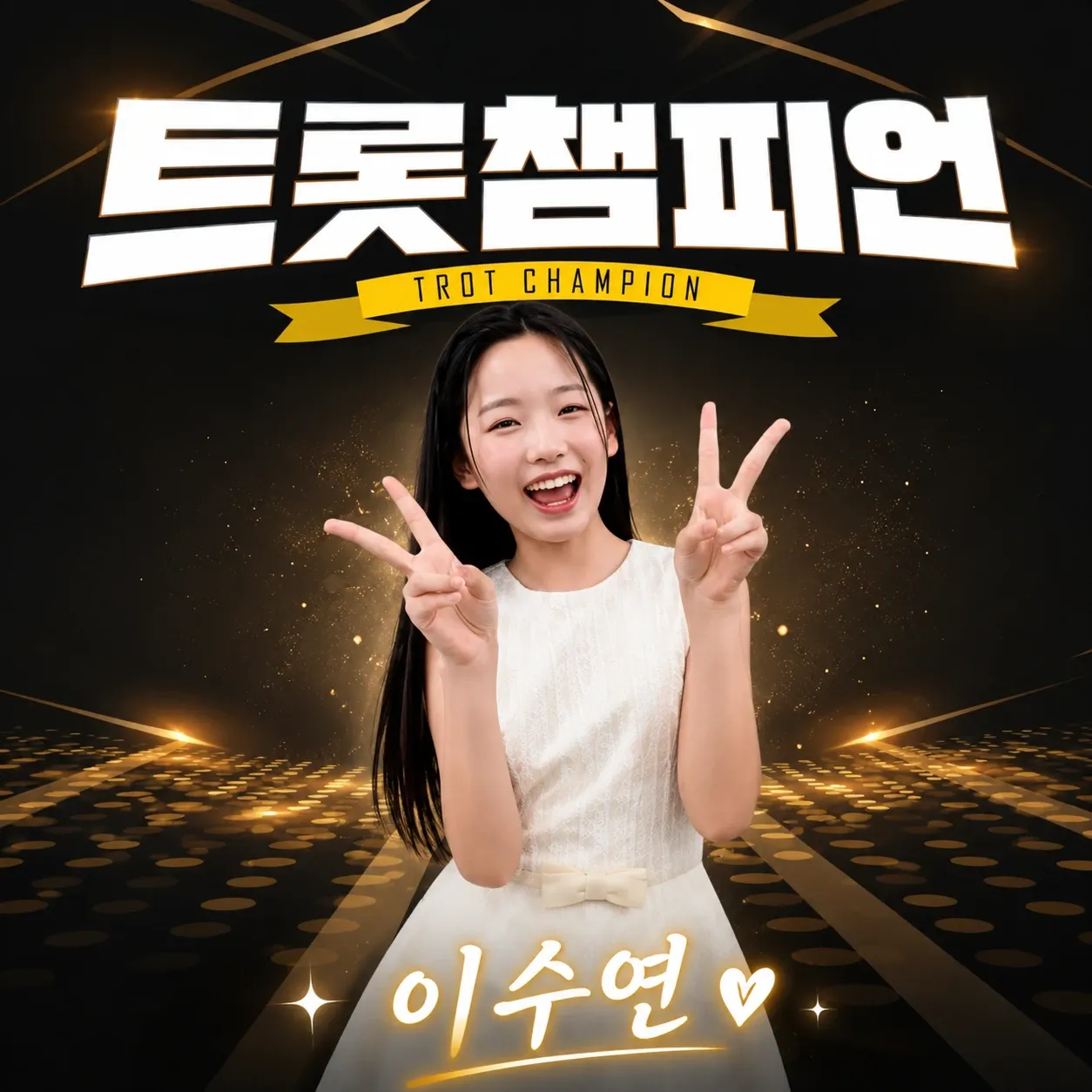 Latest photo of Lee Sooyeon