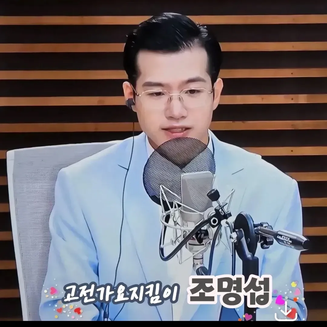 조명섭 최근 활동샷