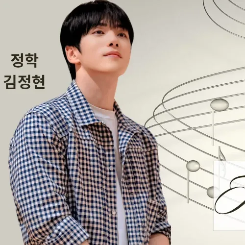 김정현 팬이 찍은 순간