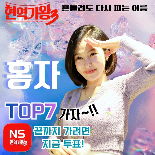 Hottest celeb community feed today