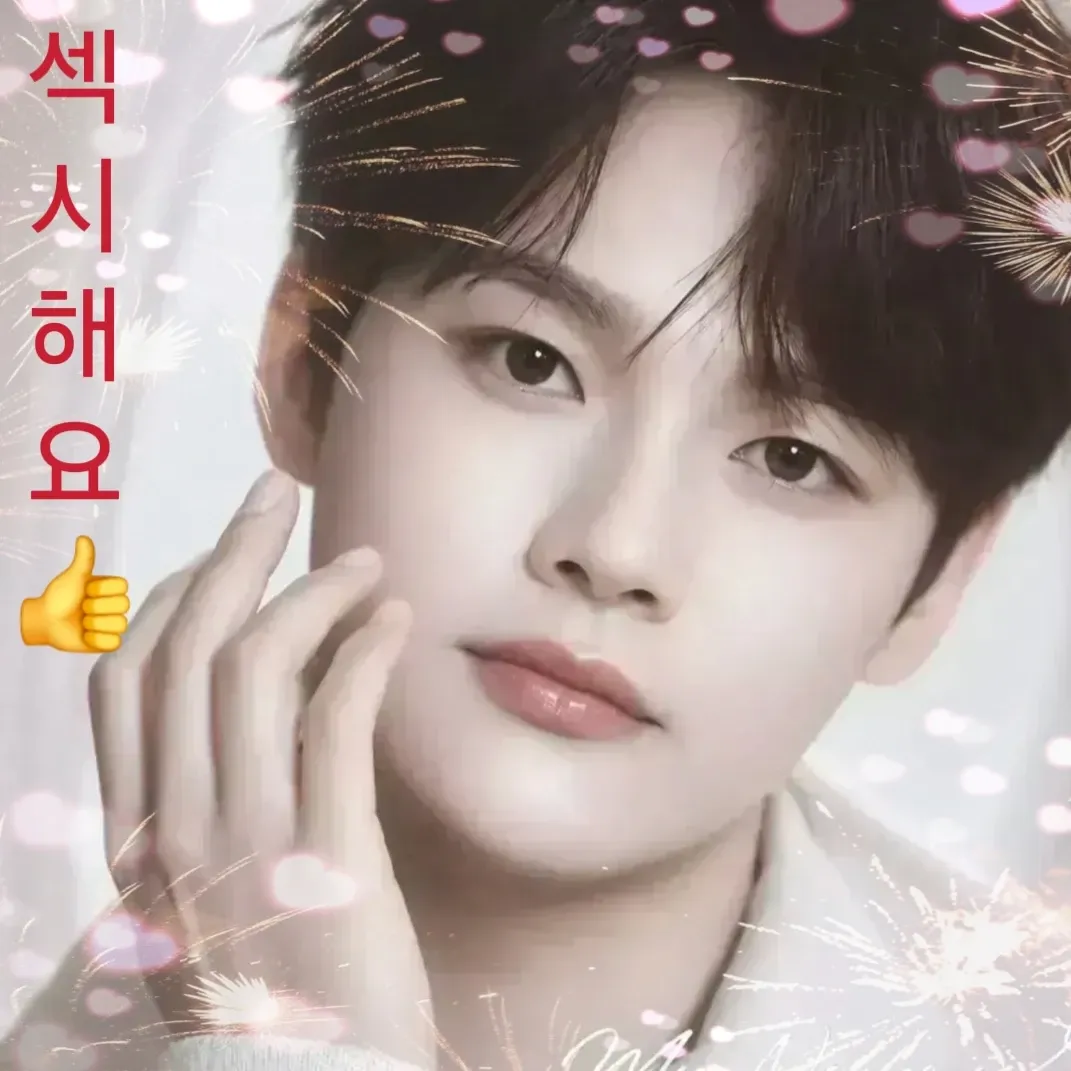 박서진의 최신 사진
