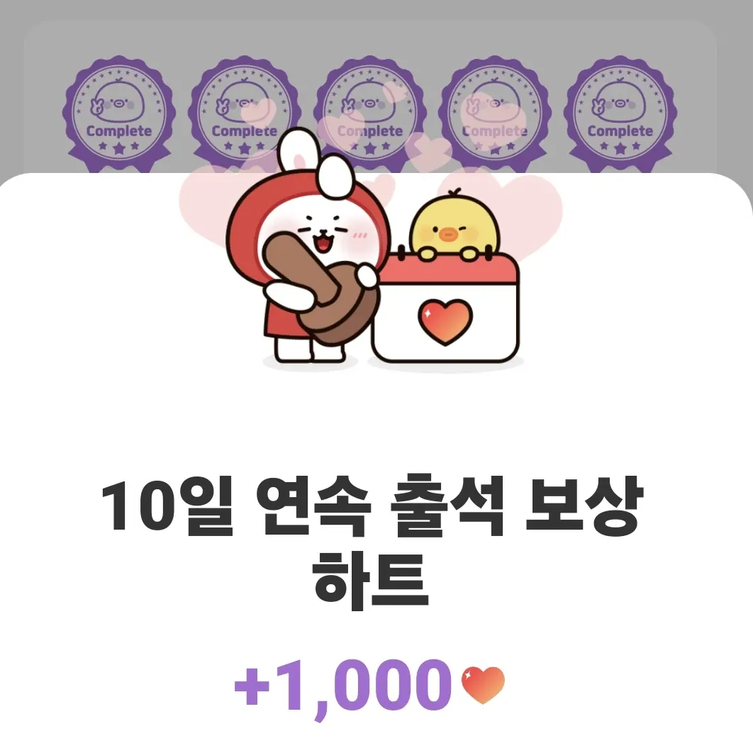 김희재의 비하인드 컷