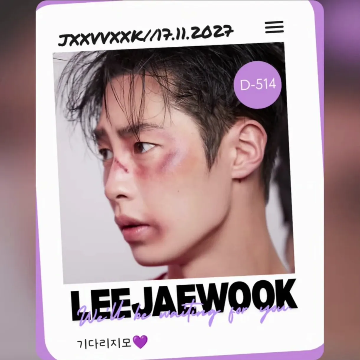 Recent activity shot of Lee Jaewook