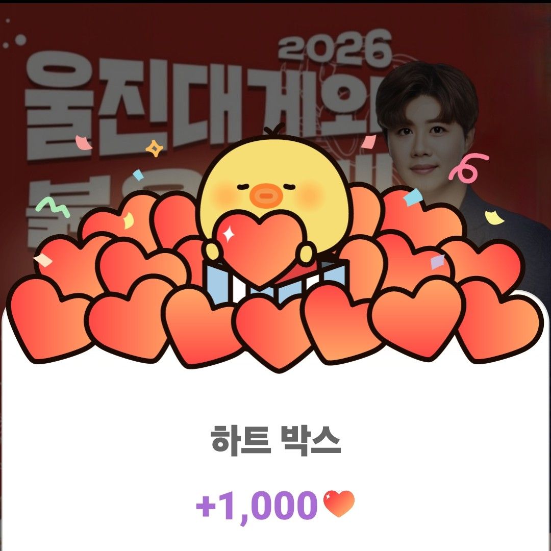 Latest photo of Jin Haesung