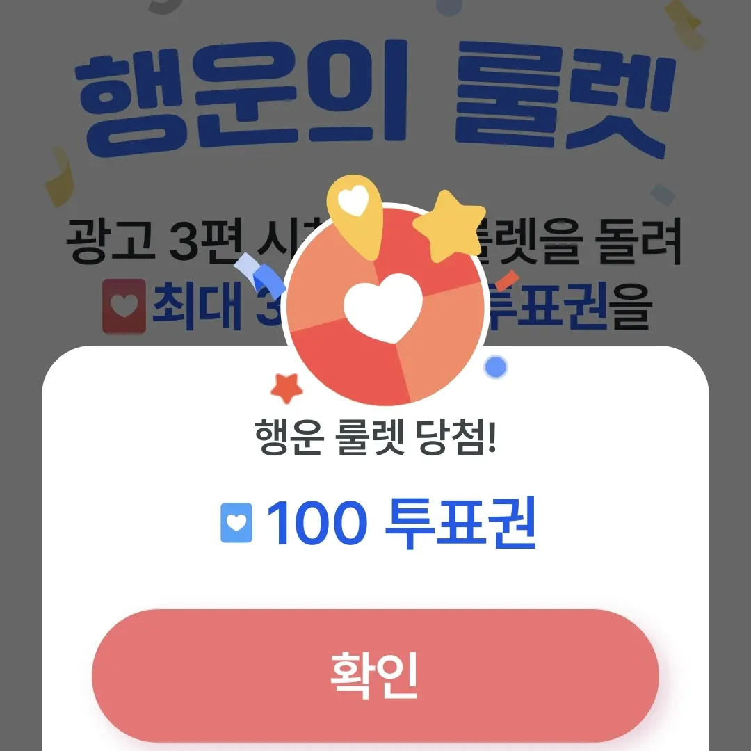 Cuplikan di balik layar dari Jang Minho