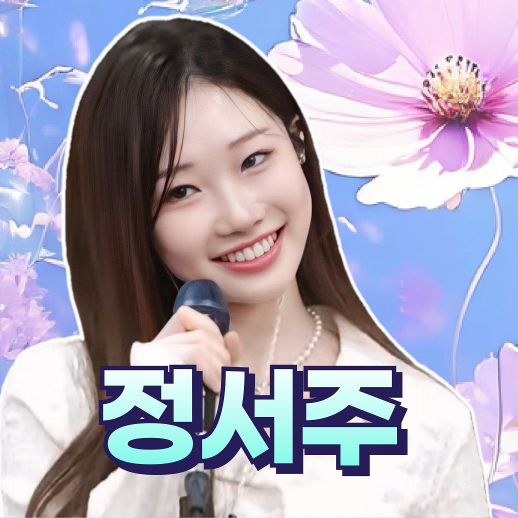 커뮤니티에서 화제된 인기 셀럽 콘텐츠