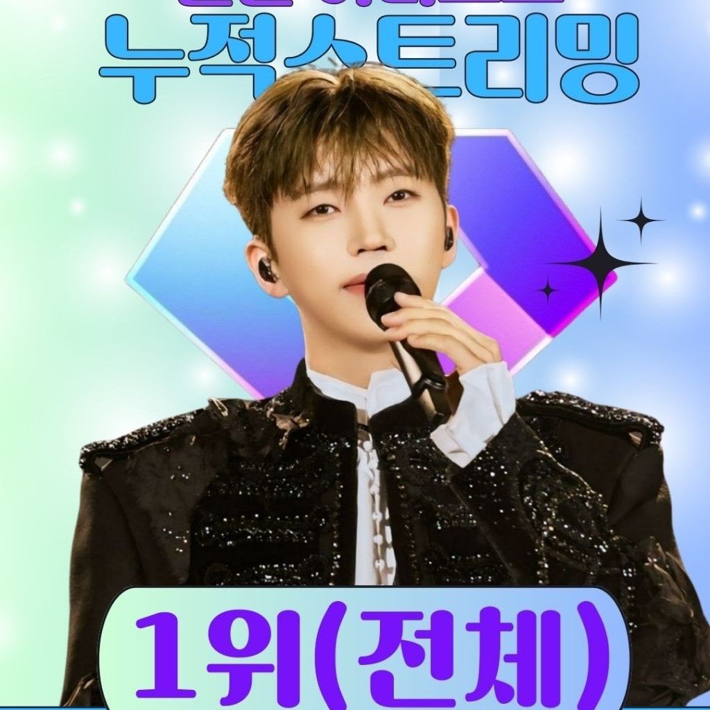 Foto terbaru dari Lim Youngwoong