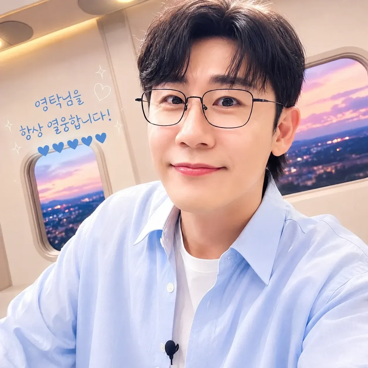 영탁의 최신 사진