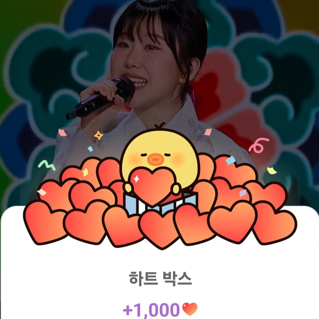 Recent activity shot of Hong Seongyun