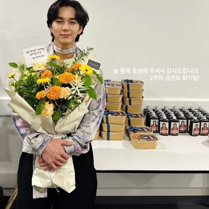 Recent activity shot of Yoo Seungho