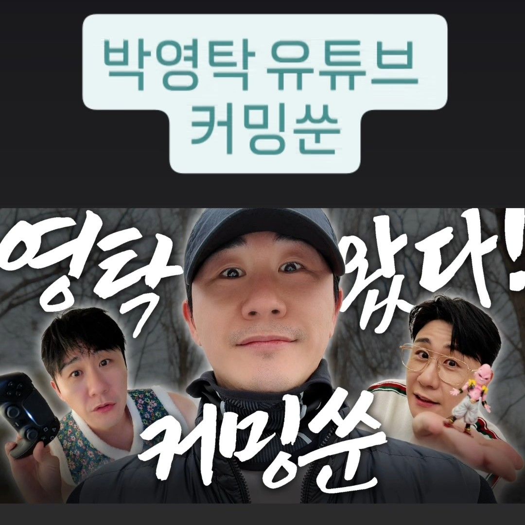 Foto kegiatan terbaru dari Young Tak