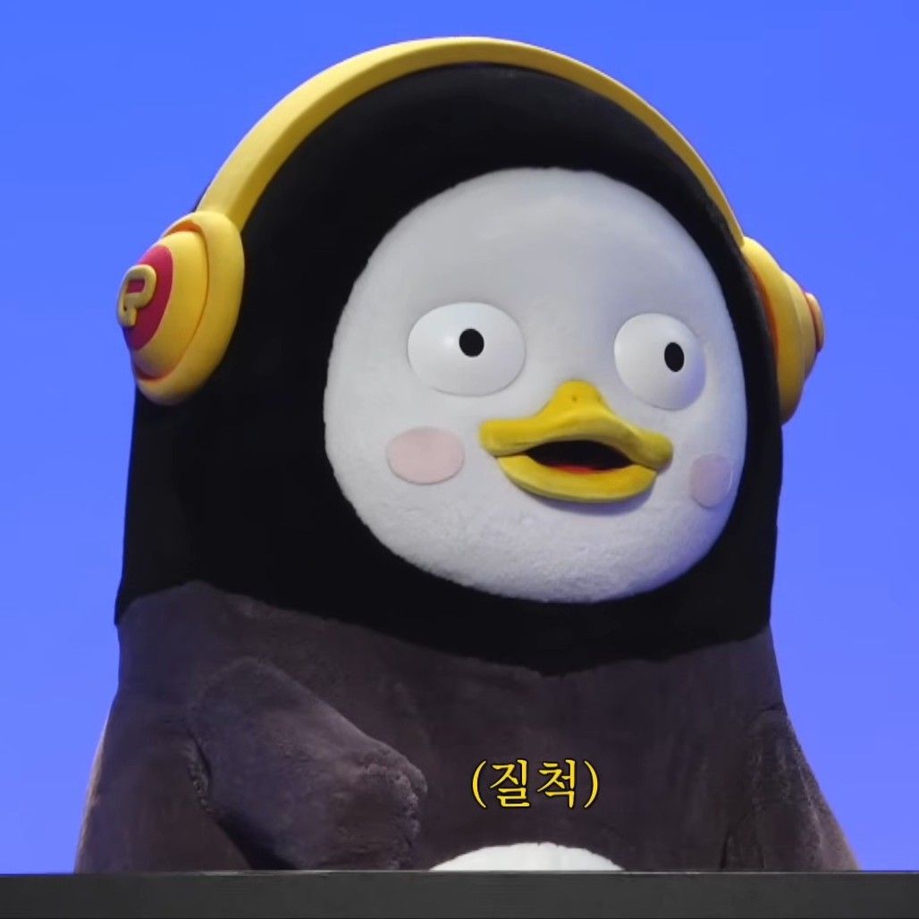 펭수의 비하인드 컷