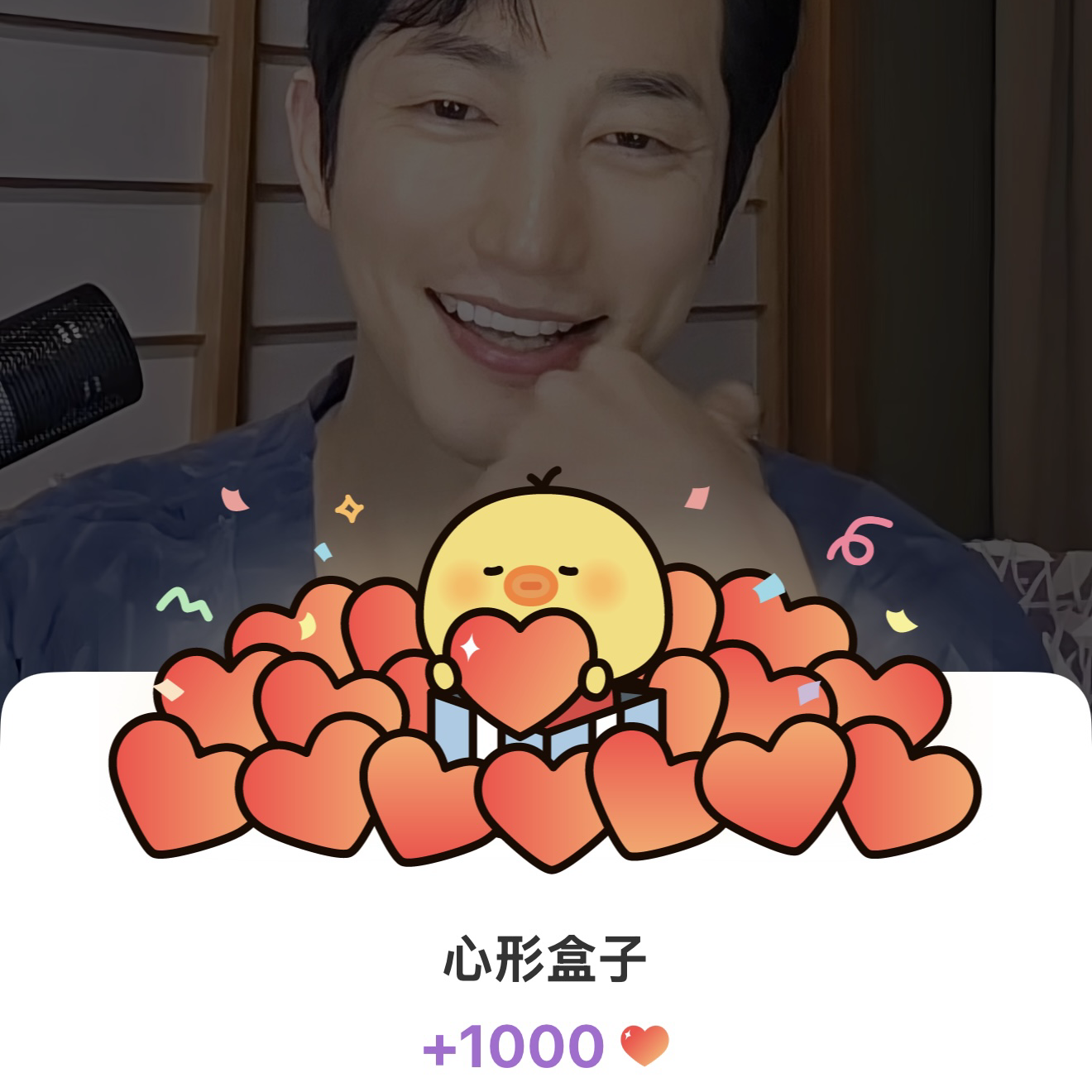 Latest photo of Park Sihoo