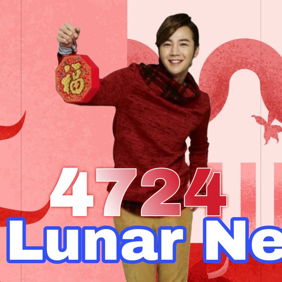 Recent activity shot of Jang Geunsuk