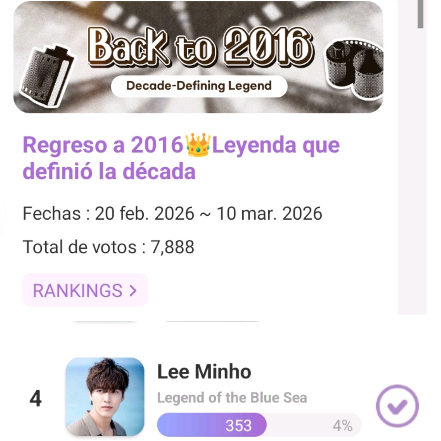 이민호 팬이 찍은 순간