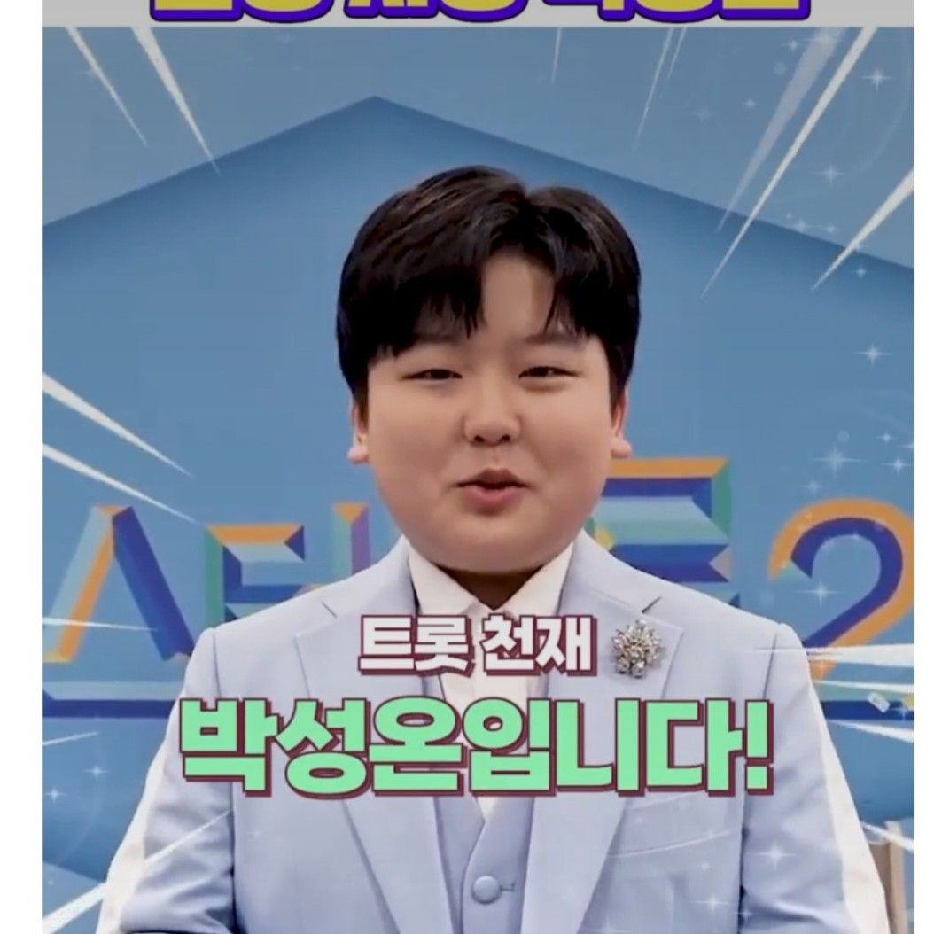 Latest photo of Park Sungon