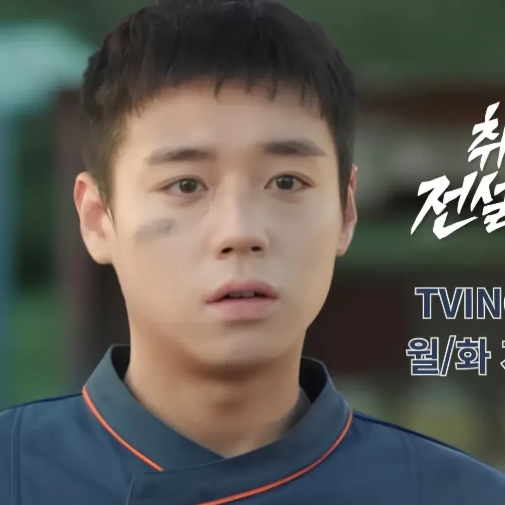Latest photo of Park Jihoon