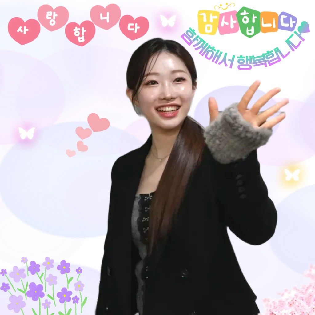 정서주 최근 활동샷