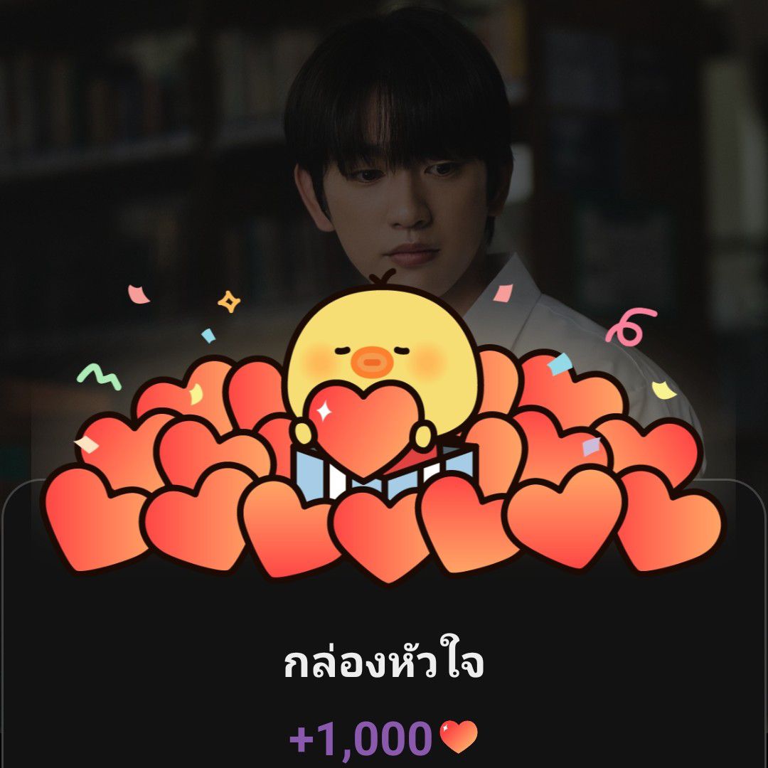 朴珍荣的幕后花絮