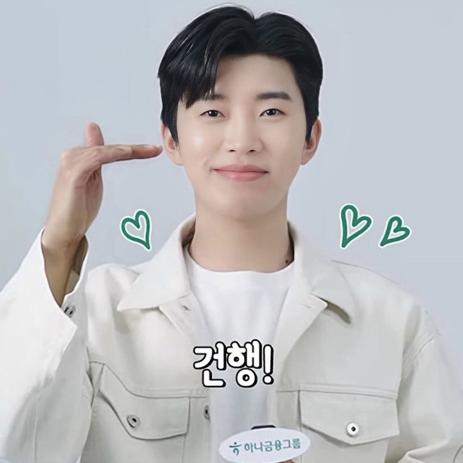 イム・ヨンウンの最近の活動ショット