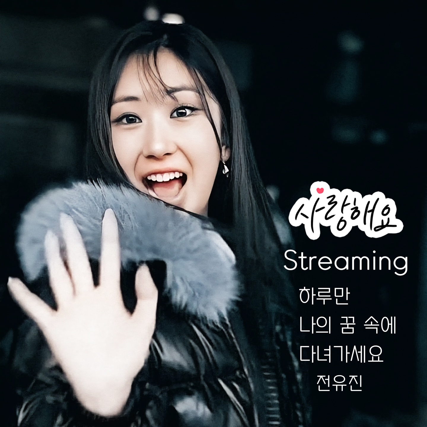 Cuplikan di balik layar dari Jeon Yujin