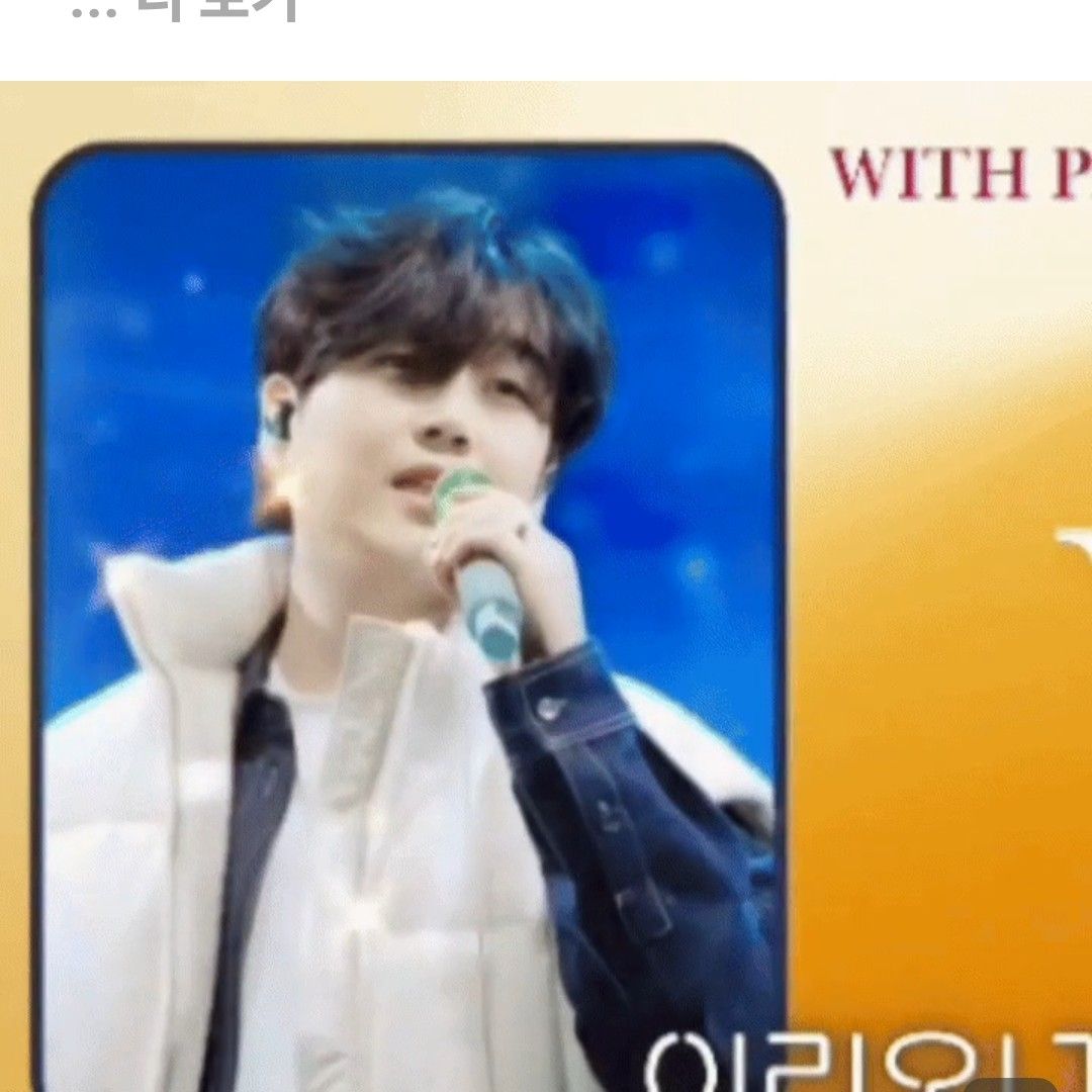 Behind-the-scenes cut of Hwang Youngwoong