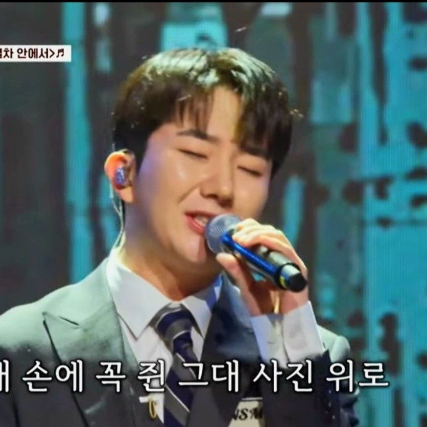 Latest photo of Nam Seungmin