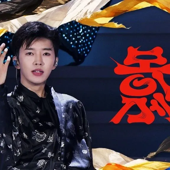 Behind-the-scenes cut of Lim Youngwoong