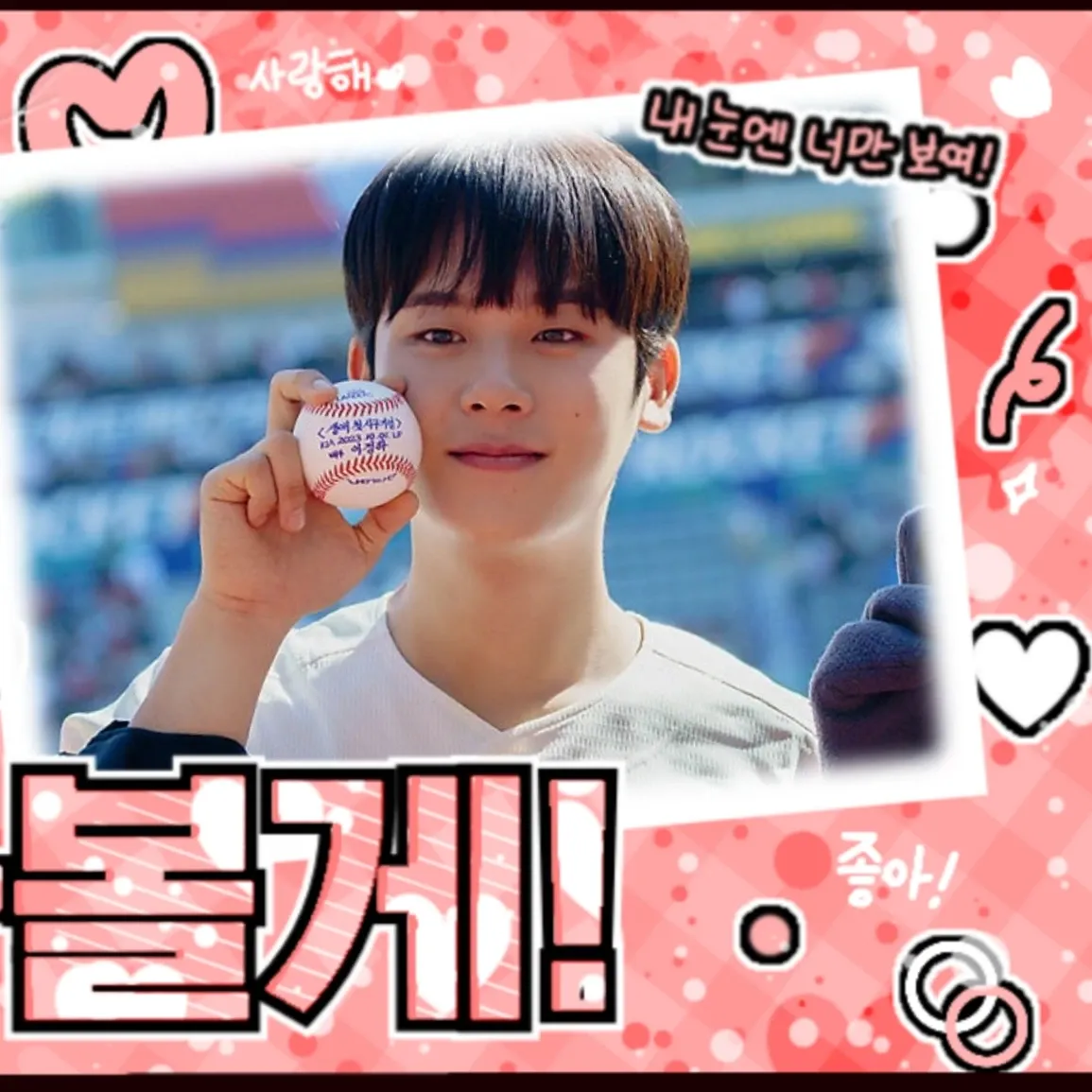 Behind-the-scenes cut of Lee Jungha