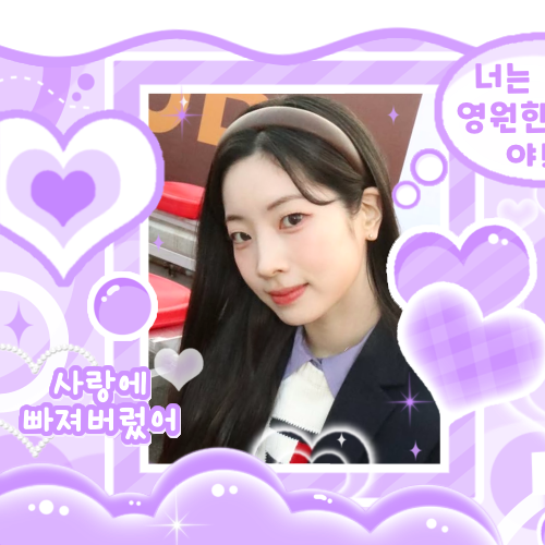 Recent activity shot of Dahyun