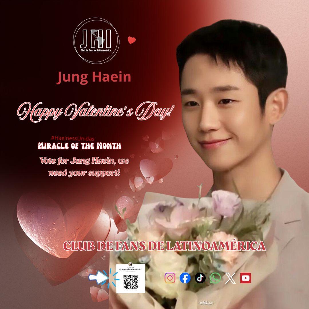 粉絲拍下的丁海寅瞬間