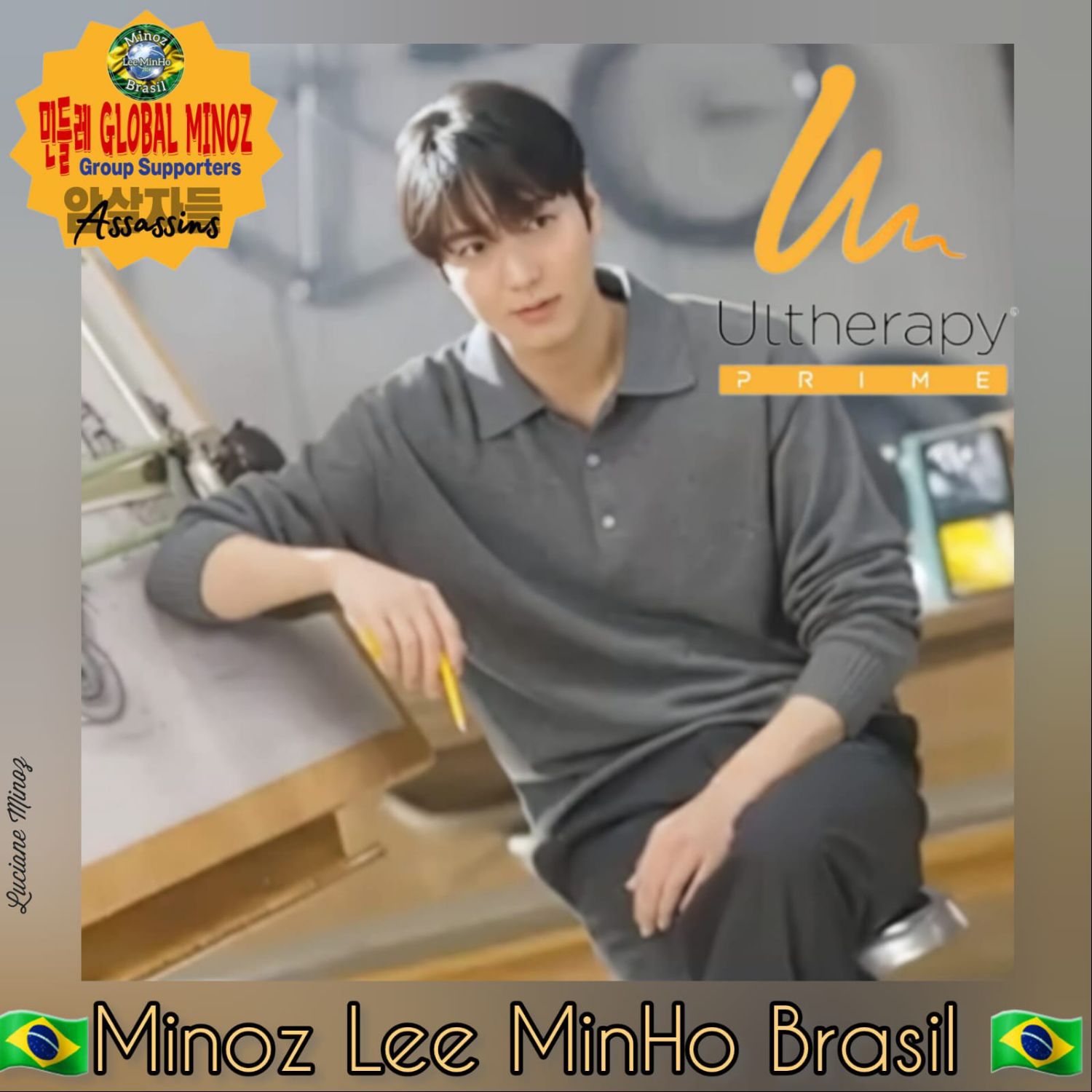 이민호 팬이 찍은 순간