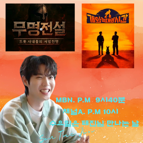 오늘 가장 핫한 셀럽 커뮤니티 피드