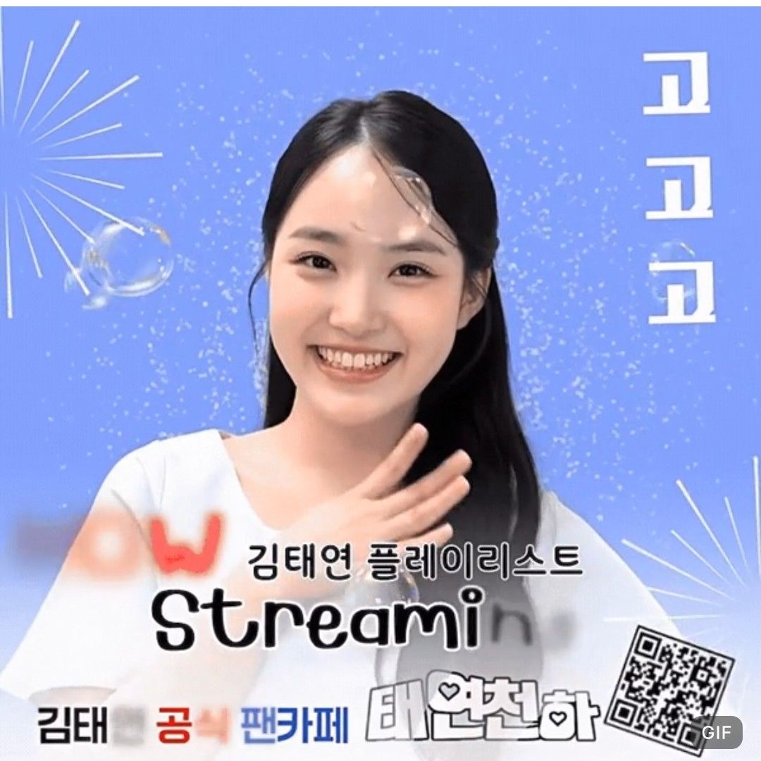 金泰延的幕后花絮