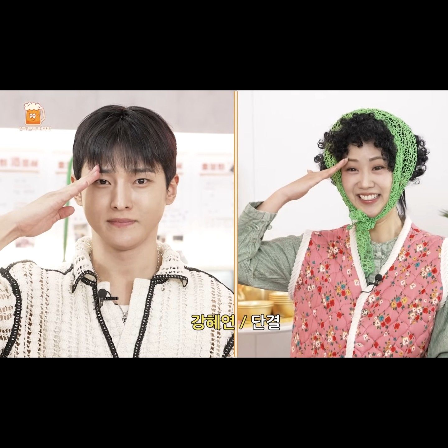 Recent activity shot of Seong Ri