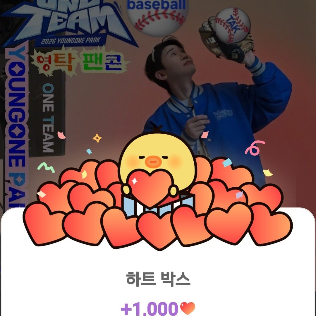 ファンが撮影したヨンタクの瞬間