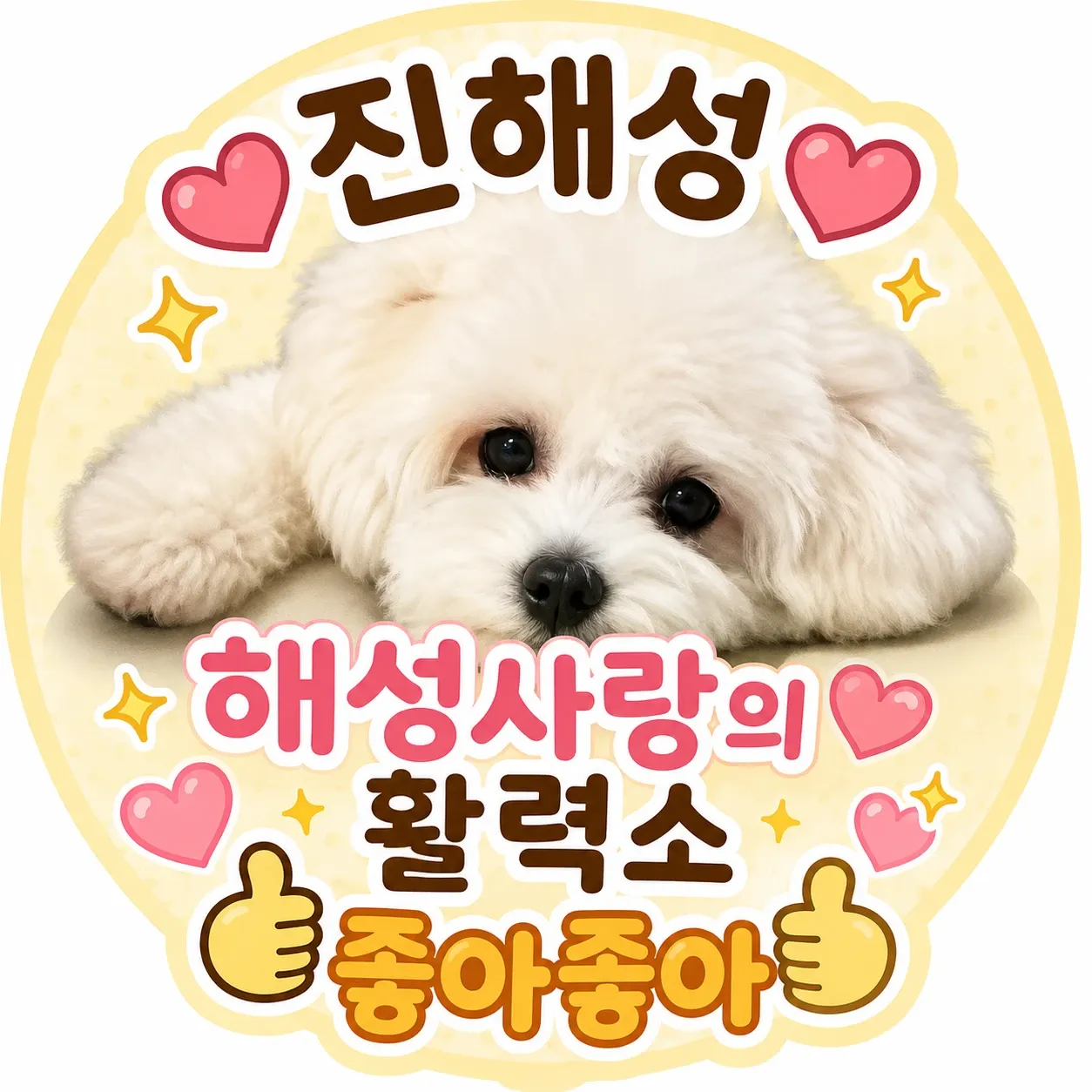 Latest photo of Jin Haesung