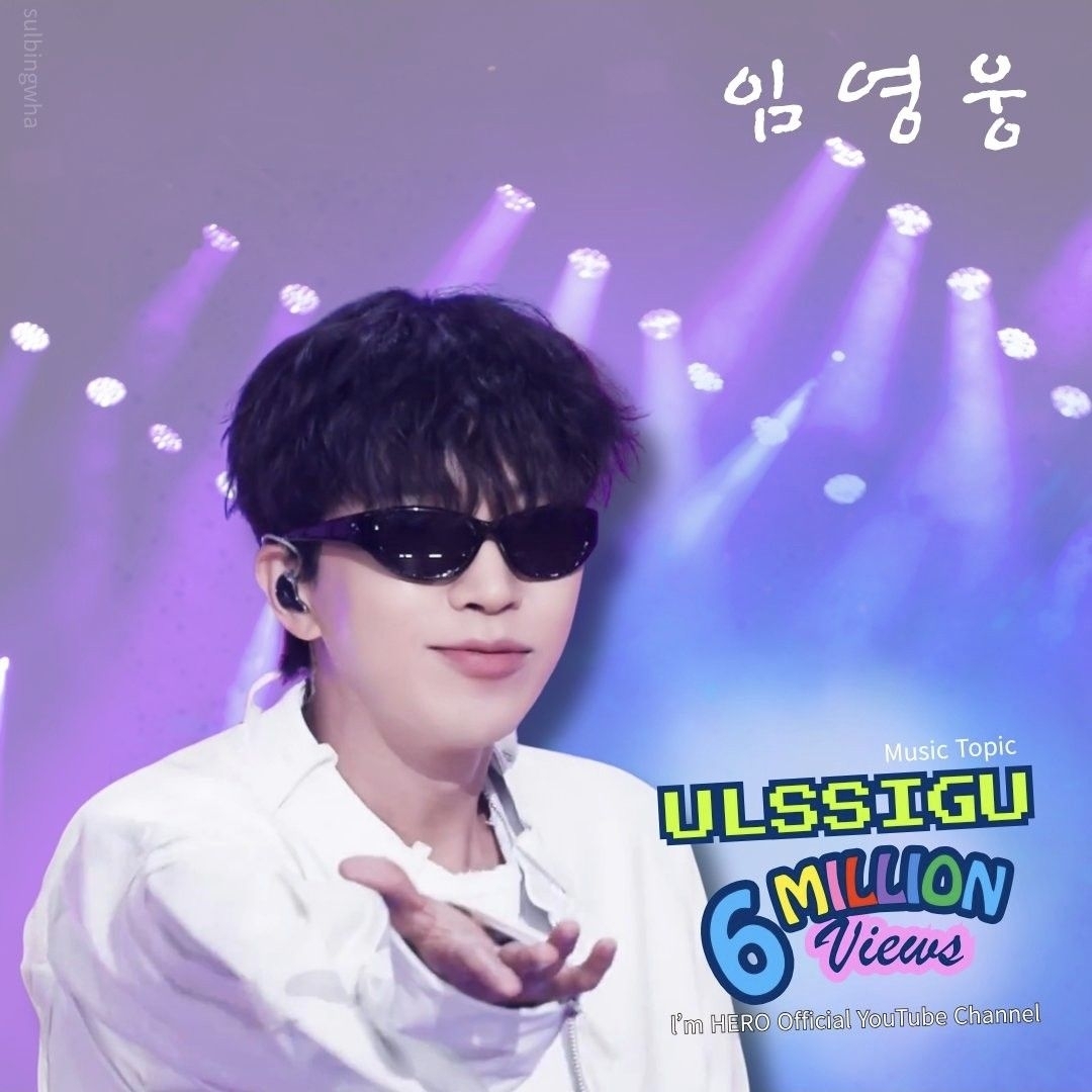 Foto terbaru dari Lim Youngwoong