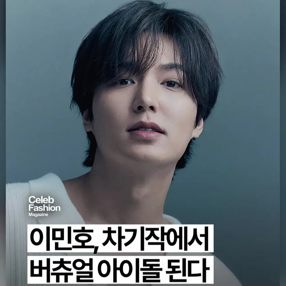 Behind-the-scenes cut of Lee Minho