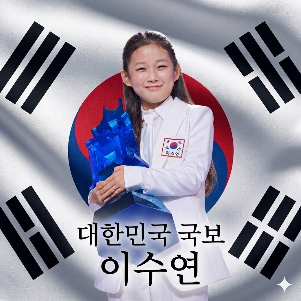 Latest photo of Lee Sooyeon