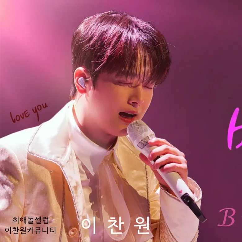 イ・チャンウォンの最近の活動ショット