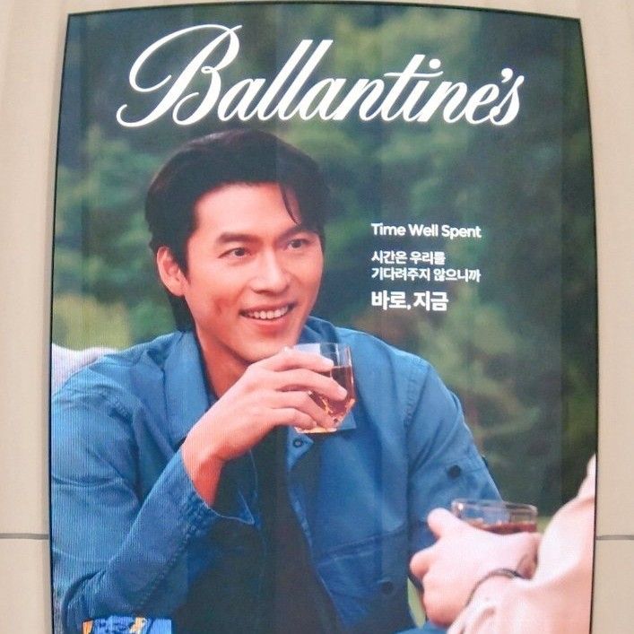 현빈 팬이 찍은 순간