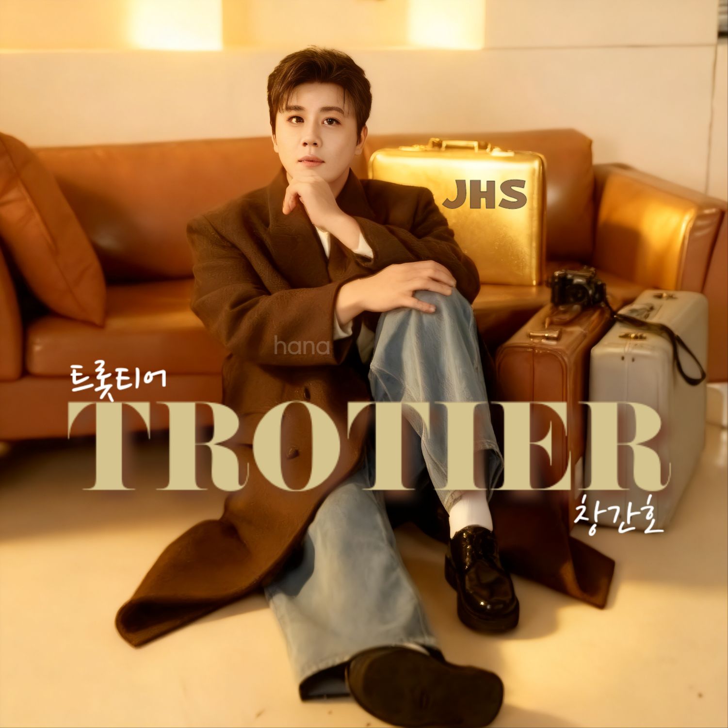 진해성의 최신 사진