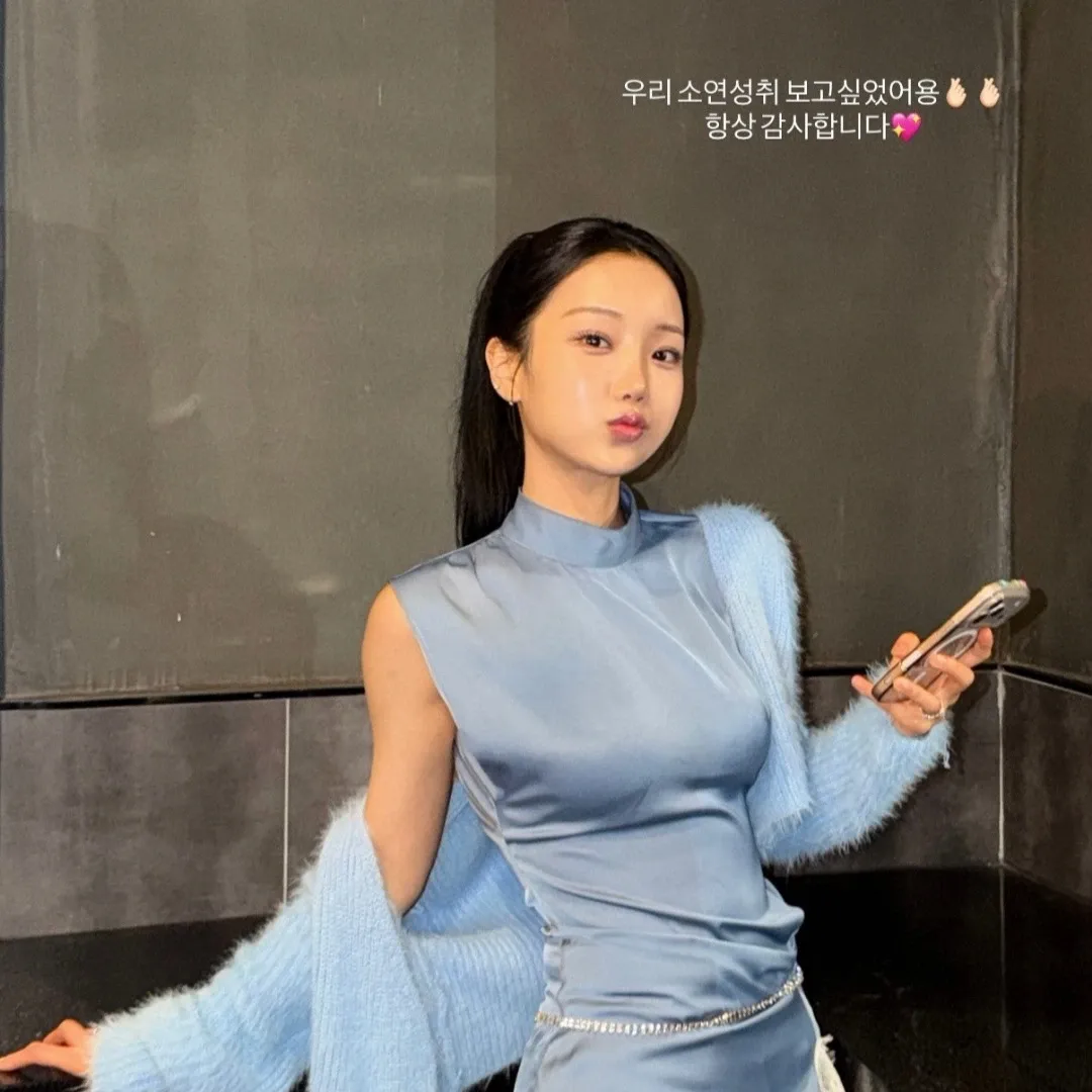 Latest photo of Kim Soyeon (2004)
