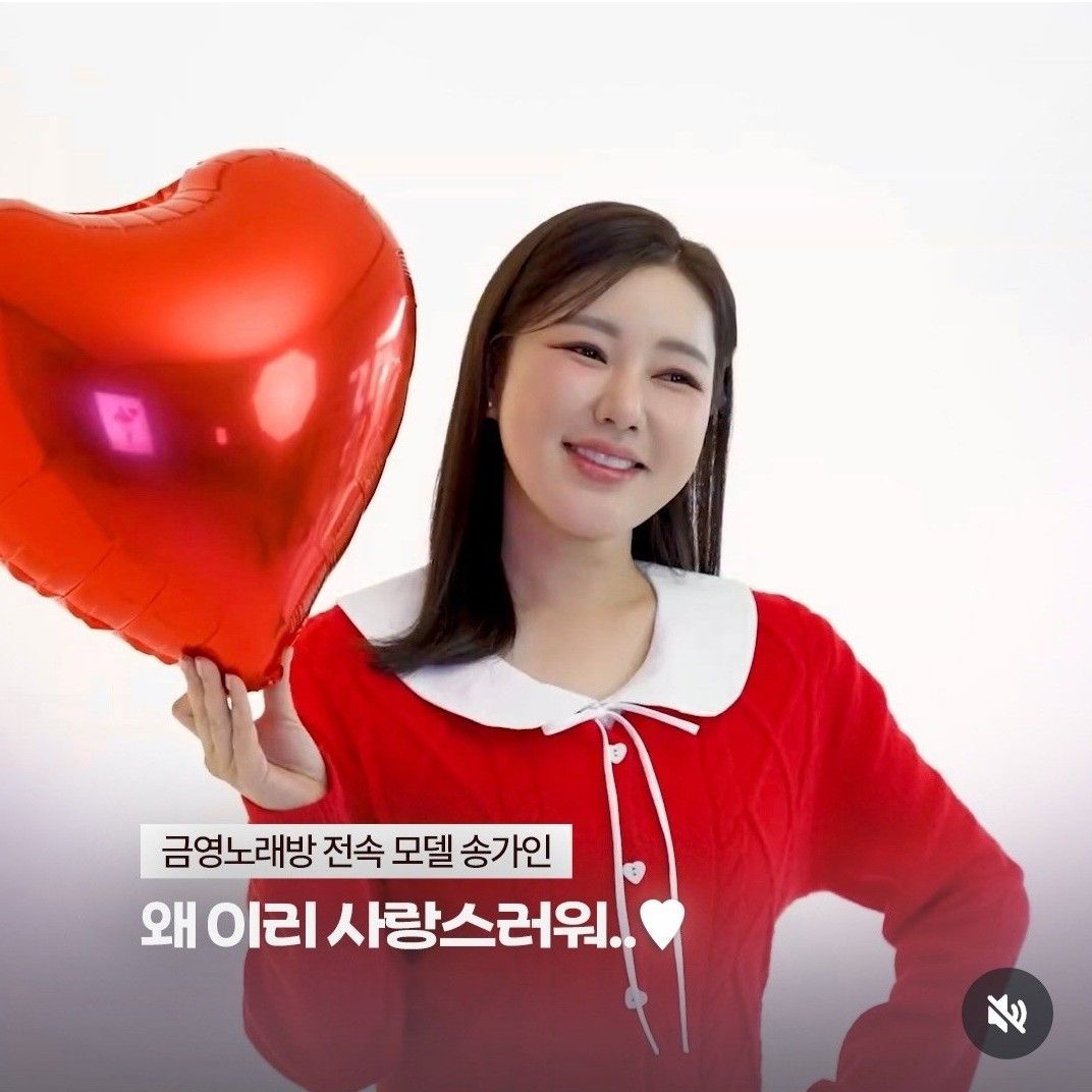 宋歌人的近期活动照