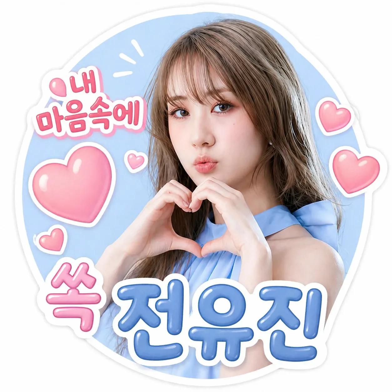 Cuplikan di balik layar dari Jeon Yujin